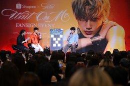 เอสเอ็ม ทรู ร่วมมือกับ ช้อปปี้ พา KAI (ไค) ใกล้ชิดแฟนคลับชาวไทยสมการรอคอย! ในกิจกรรมแจกลายเซ็นสุดเอ็กซ์คลูซีฟครั้งแรกในประเทศไทย Shopee x KAI 'Wait On Me' FANSIGN EVENT